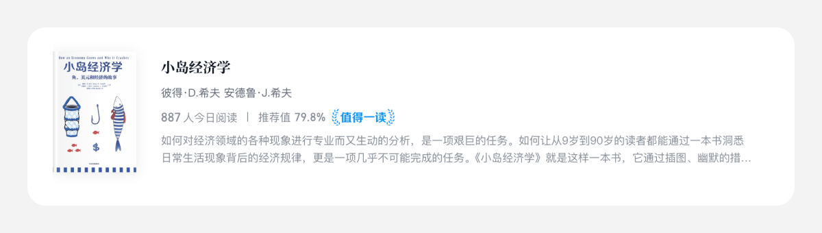 An image to describe post