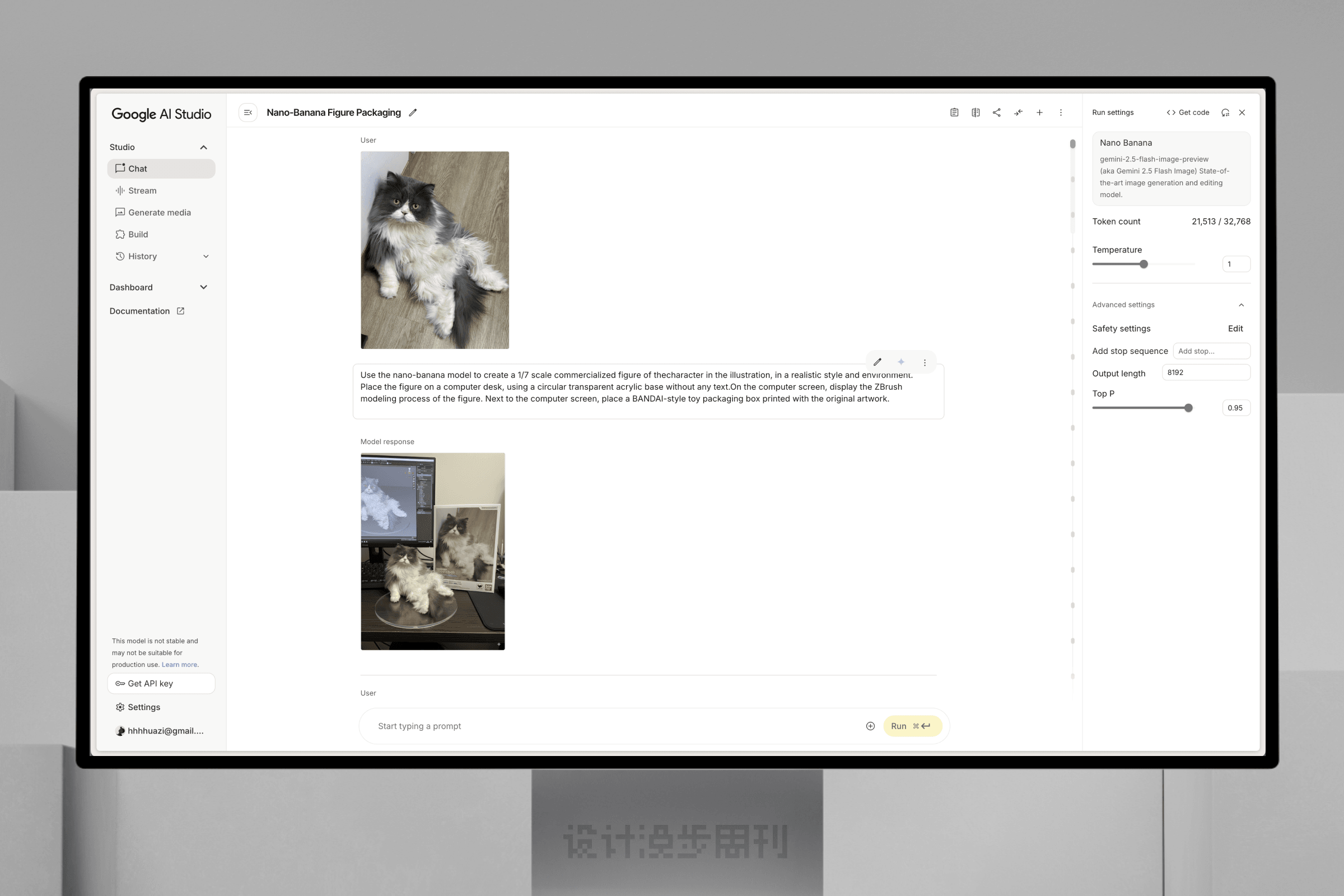 An image to describe post
