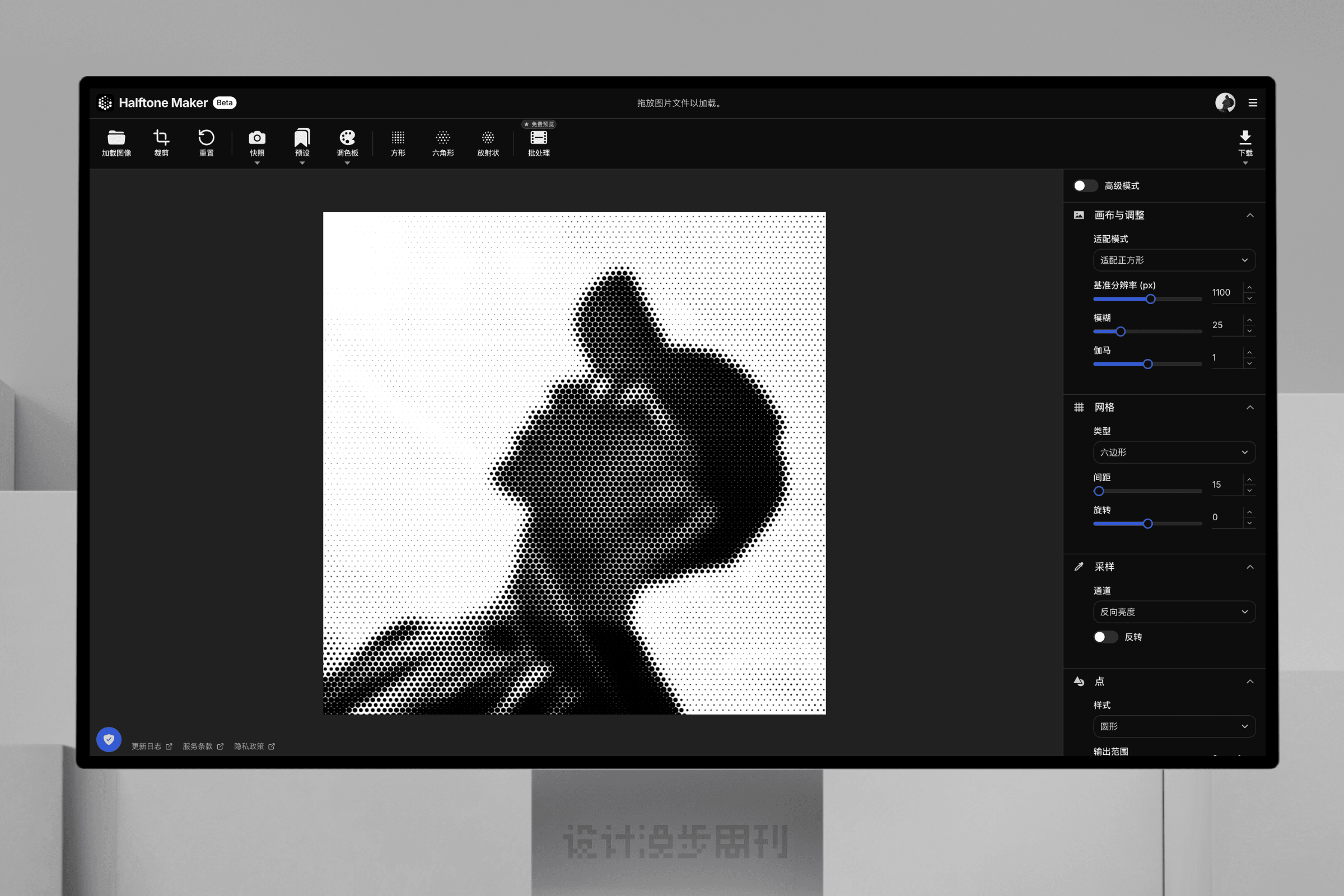 An image to describe post