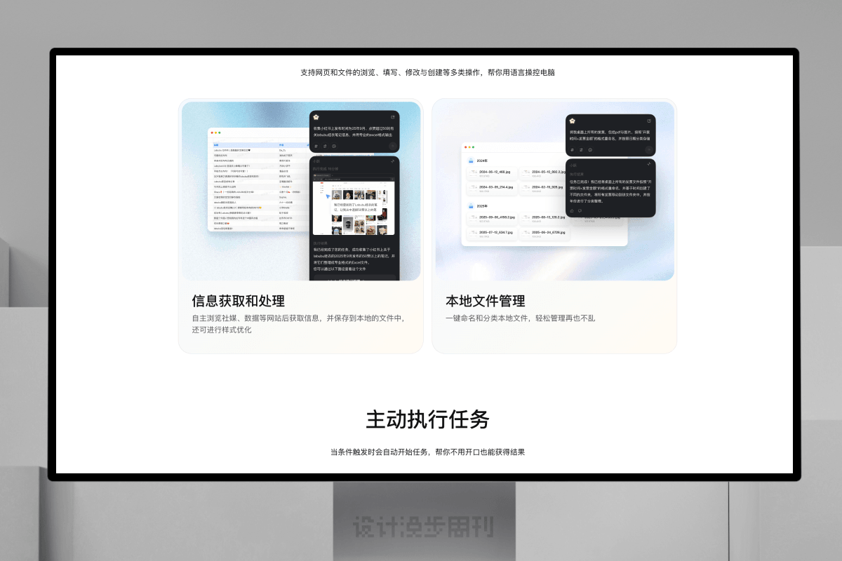 An image to describe post