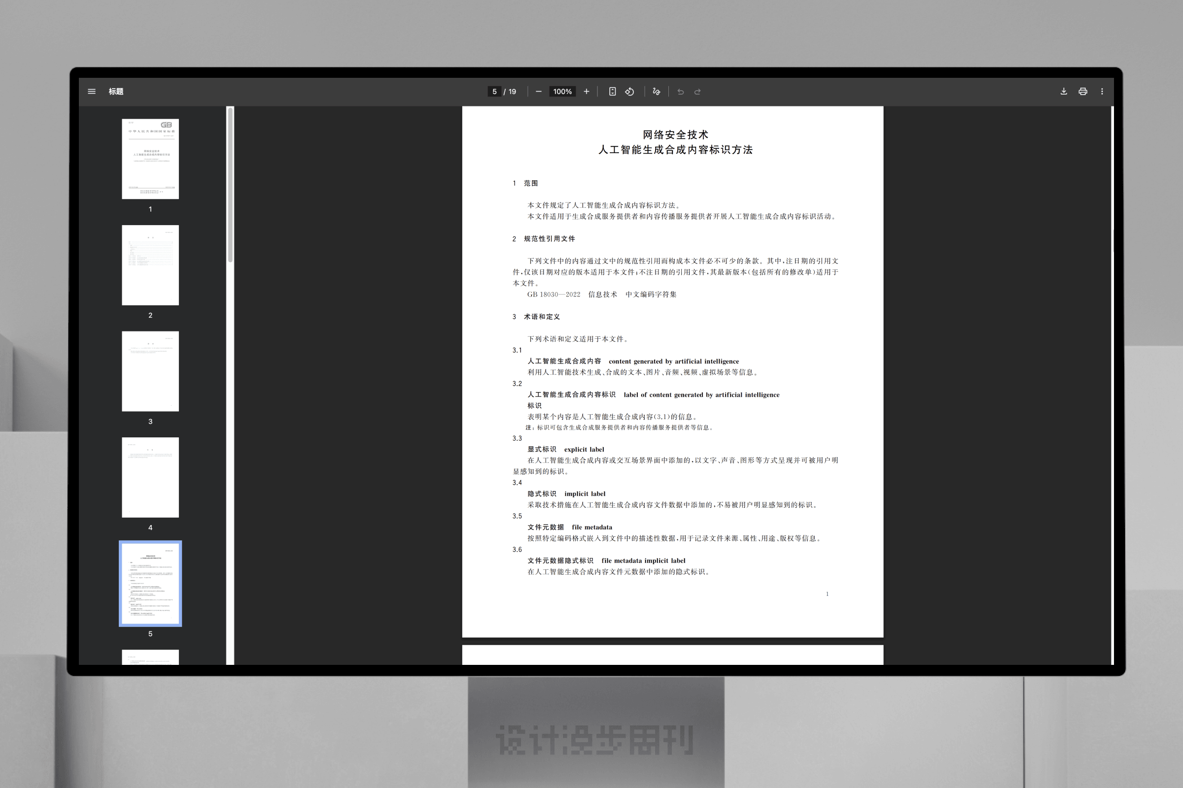 An image to describe post