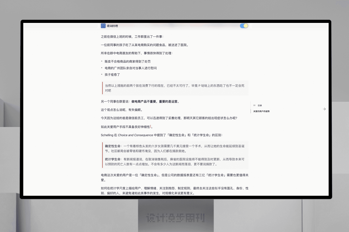 An image to describe post