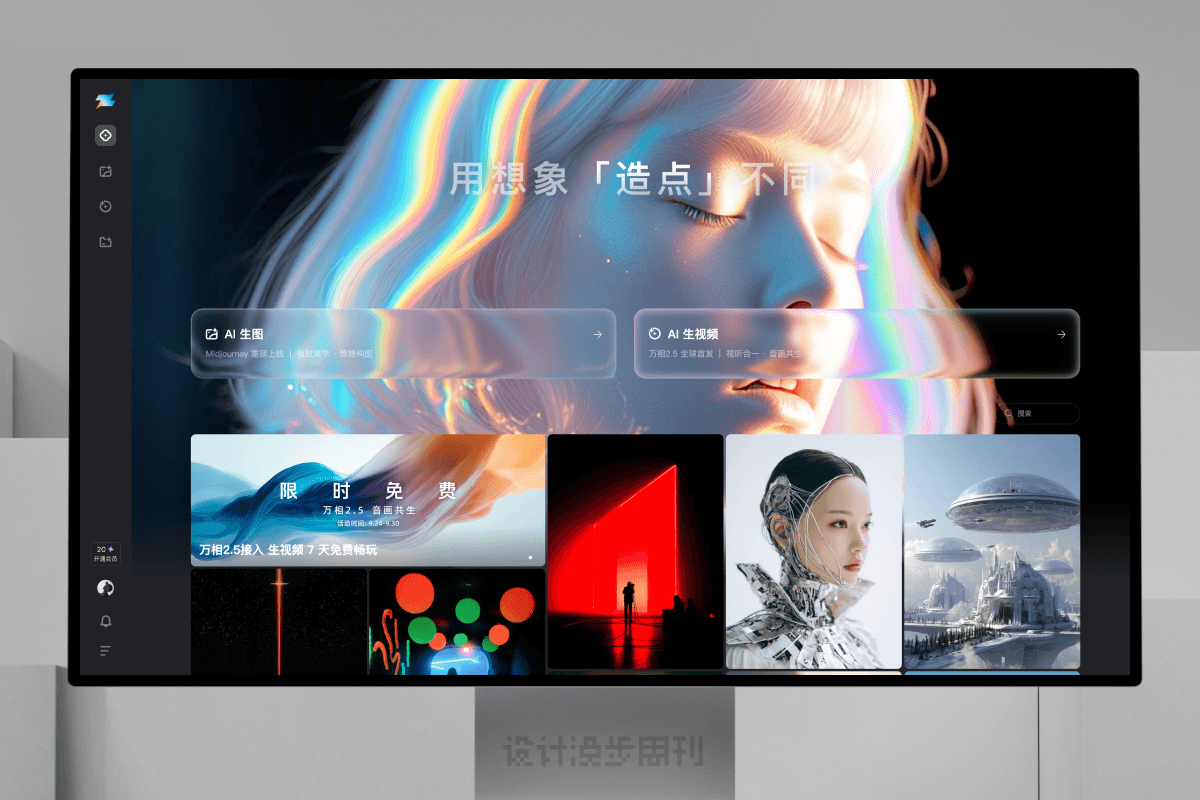 An image to describe post