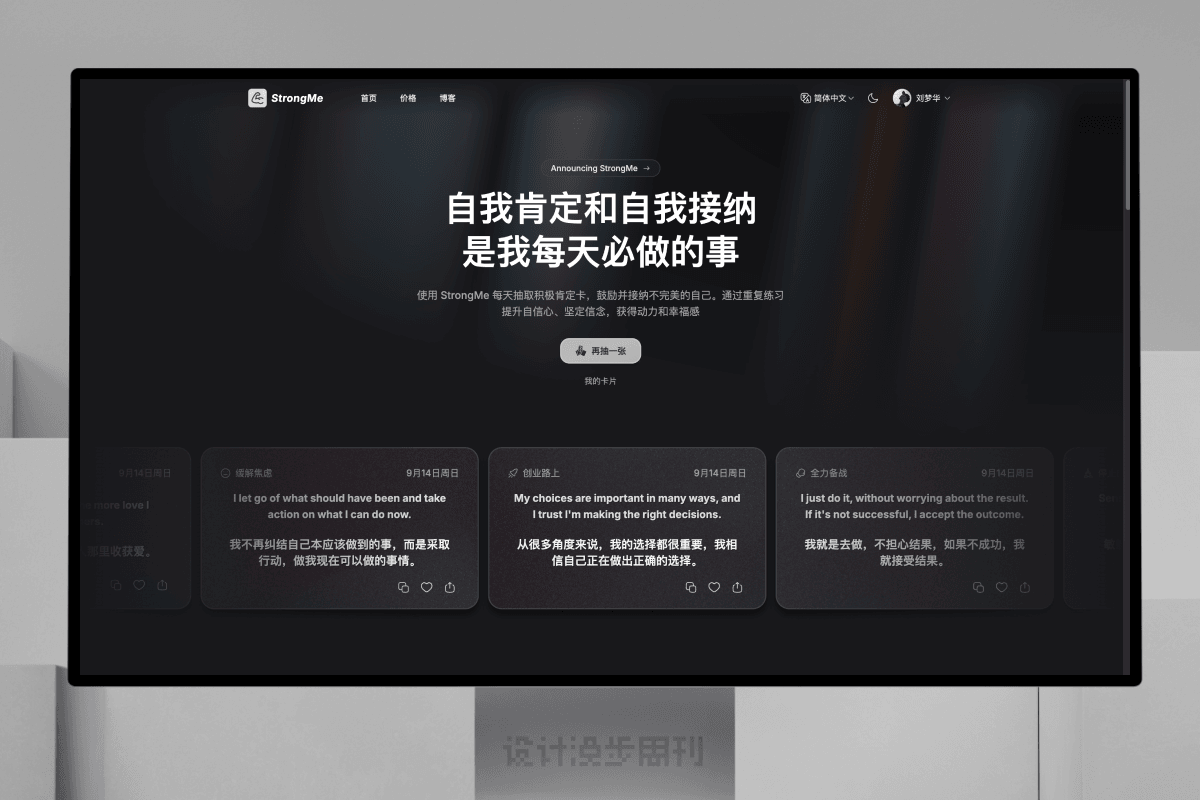 An image to describe post