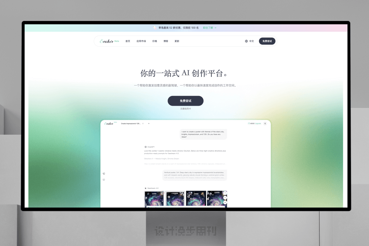 An image to describe post