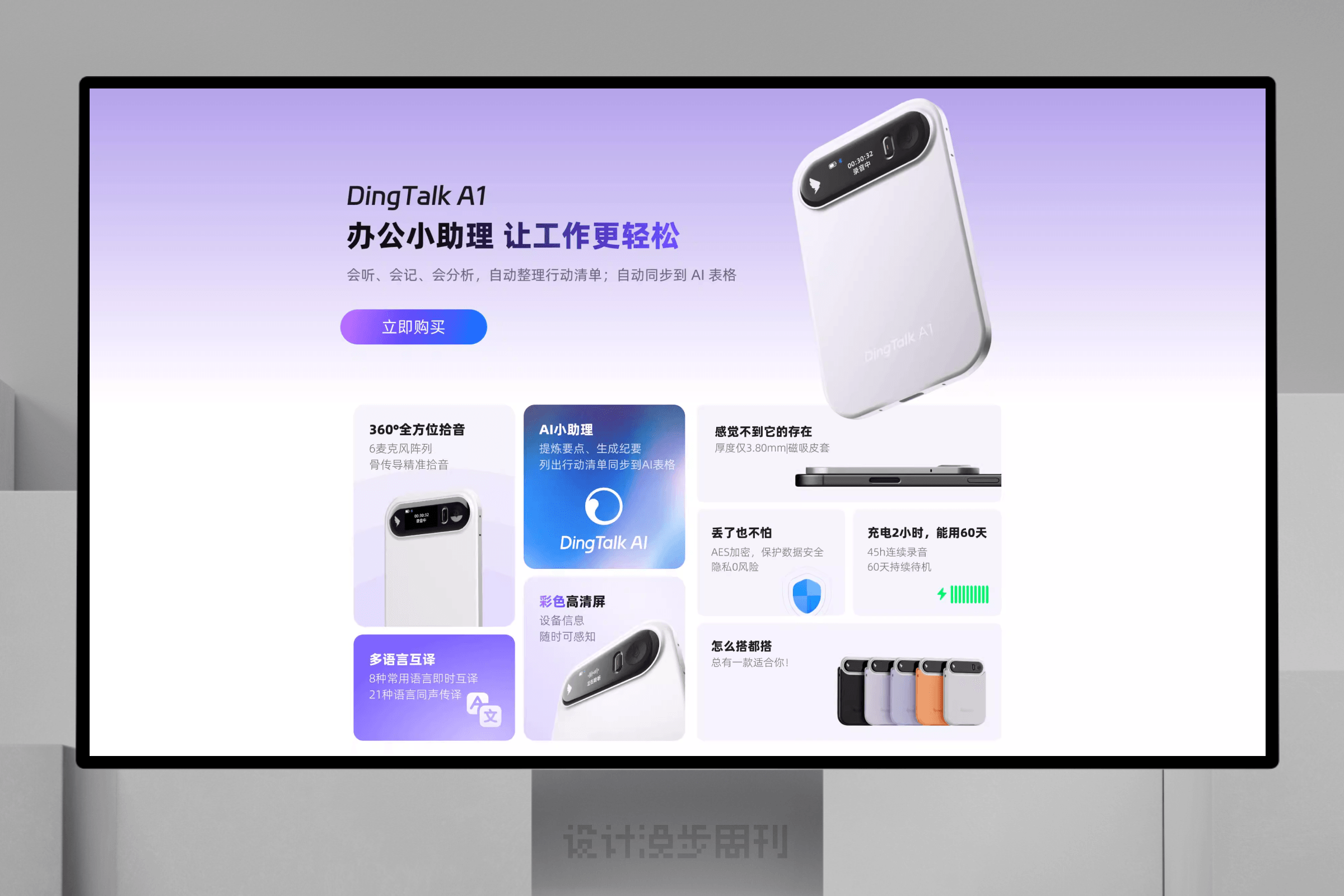 An image to describe post