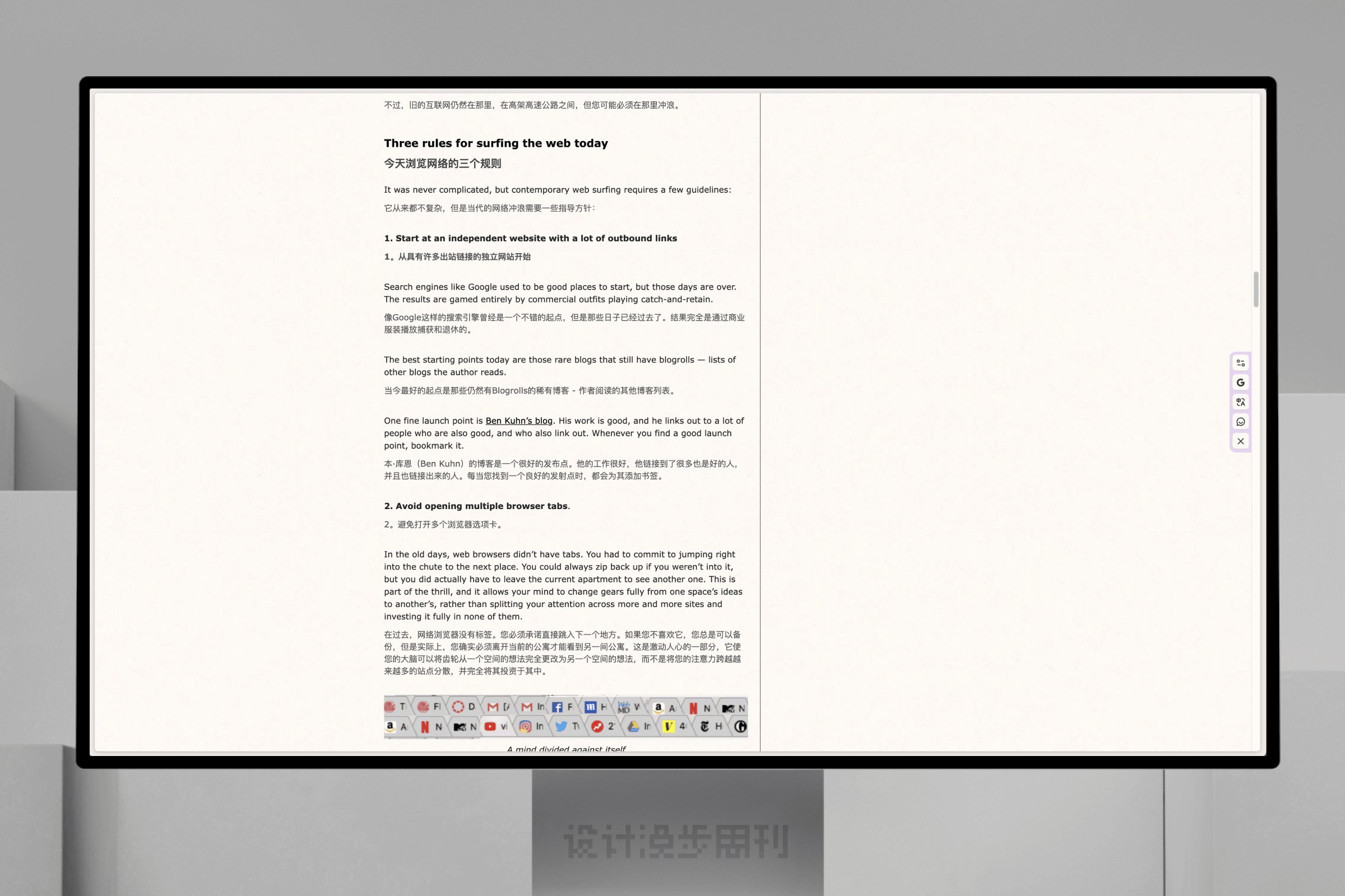 An image to describe post