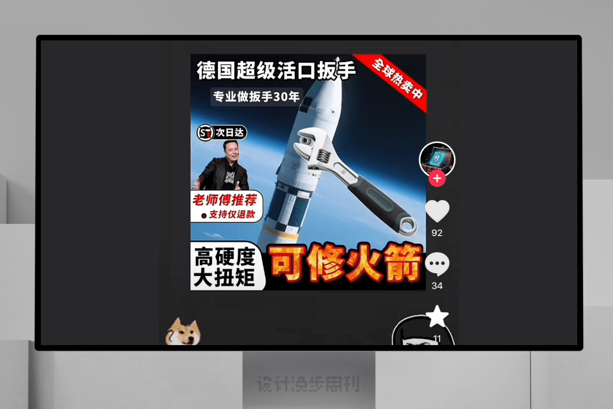 An image to describe post