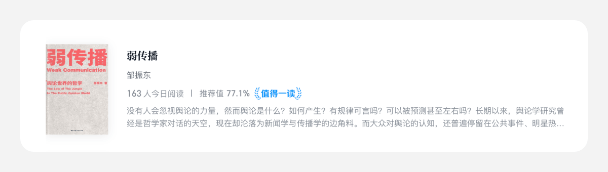 An image to describe post