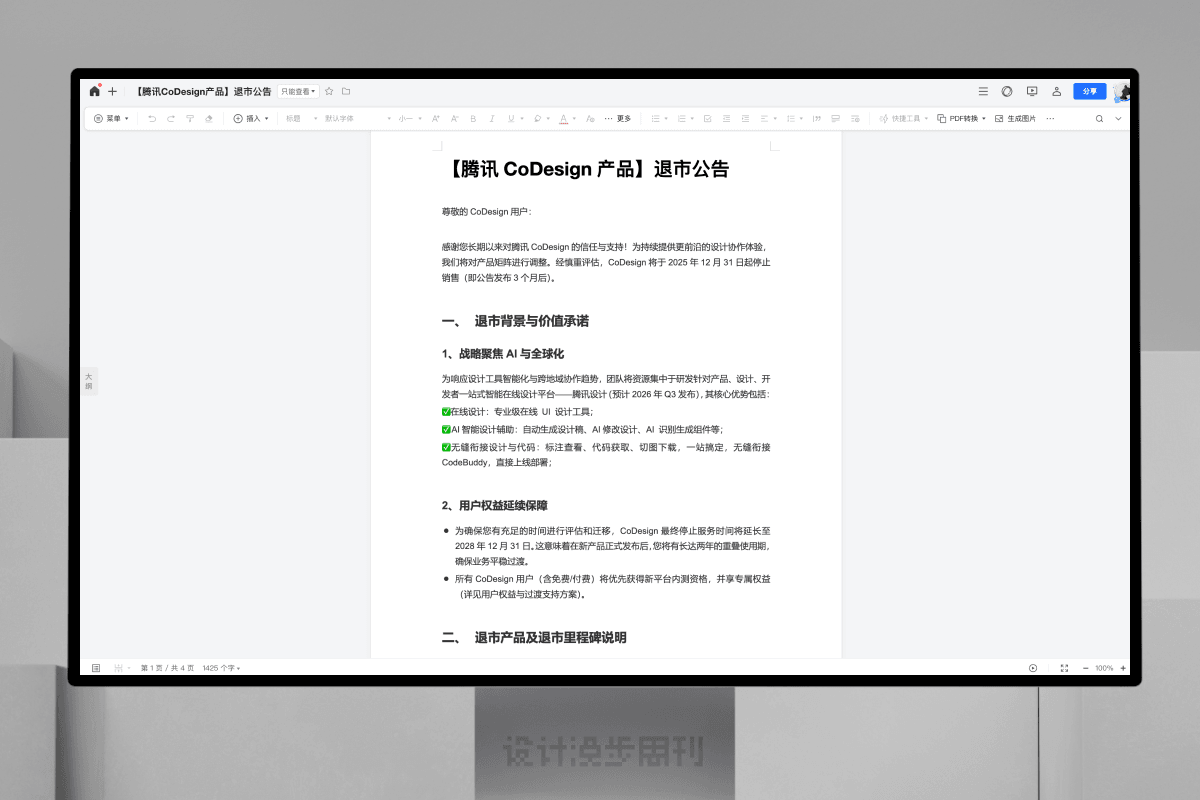 An image to describe post