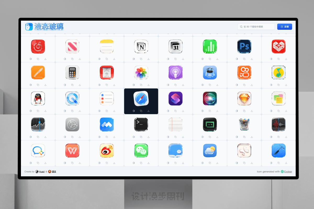 An image to describe post