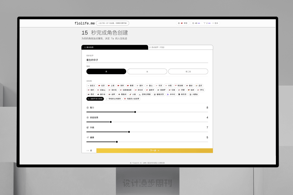 An image to describe post