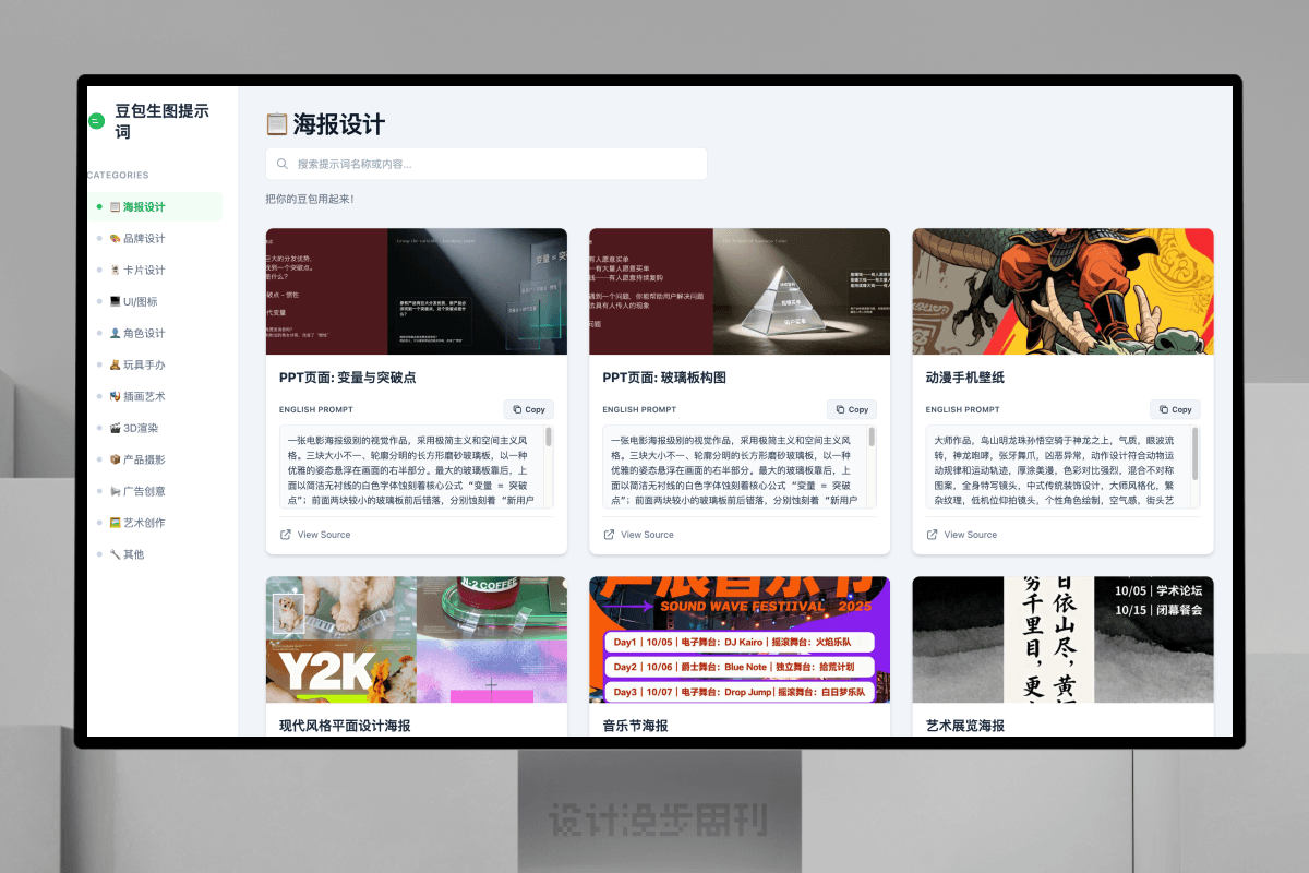 An image to describe post