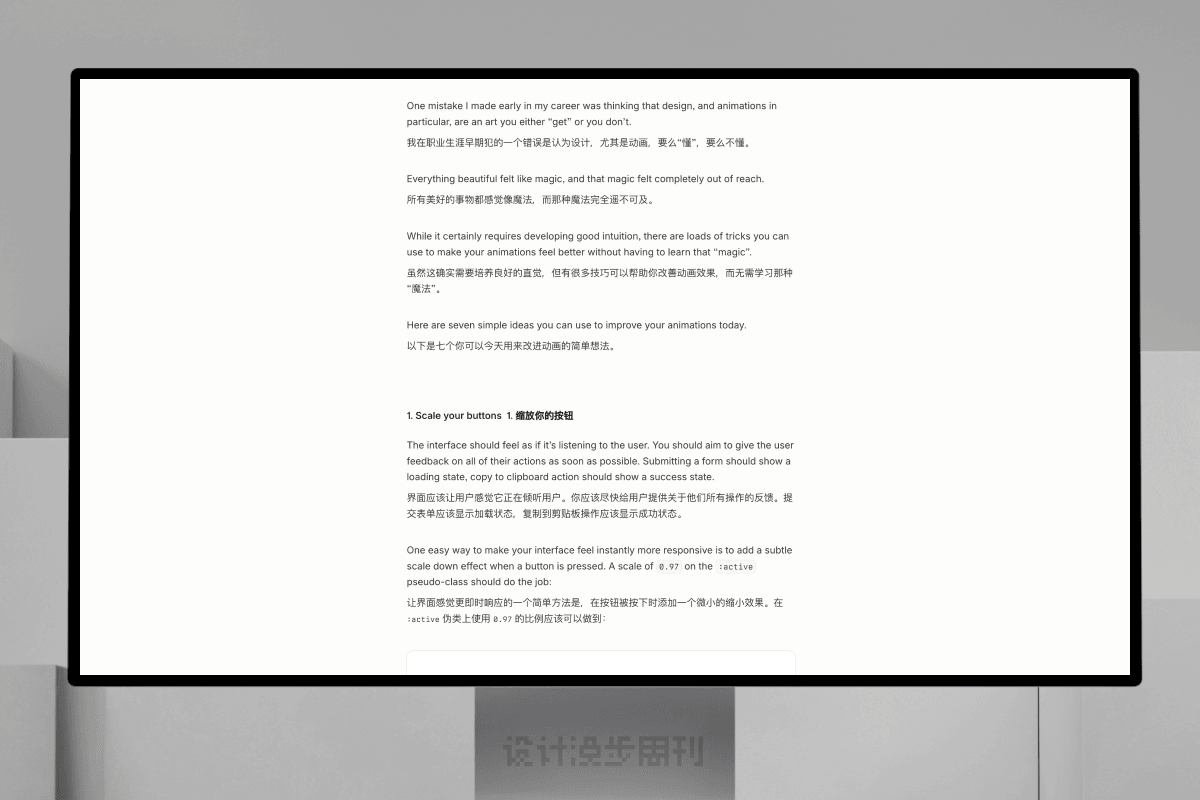 An image to describe post