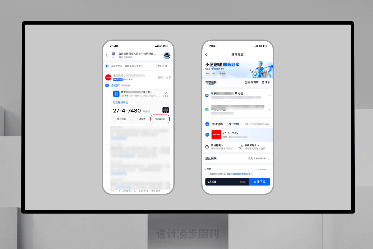 An image to describe post