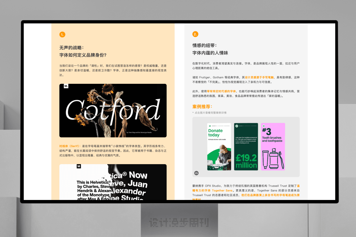 An image to describe post