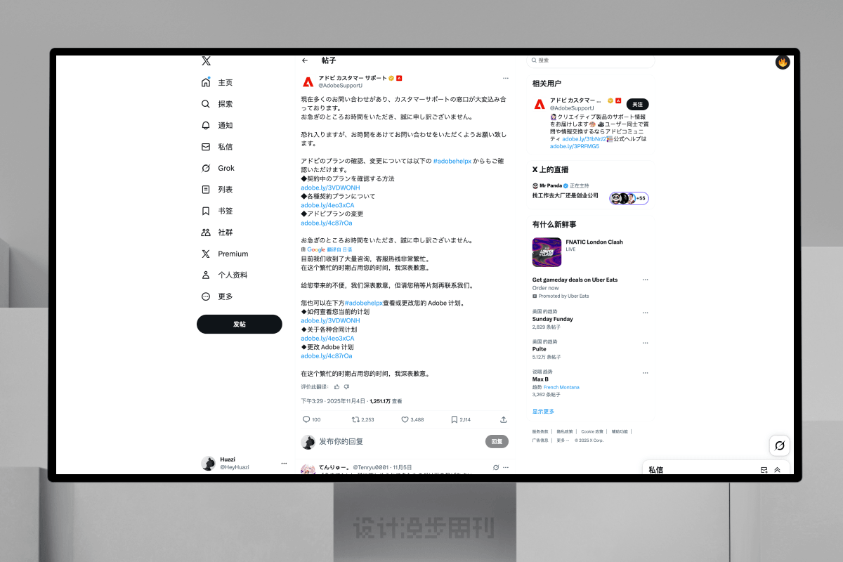 An image to describe post