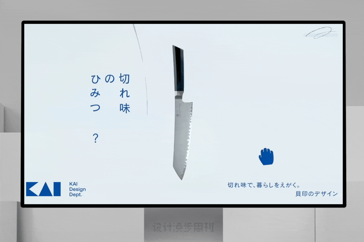 An image to describe post