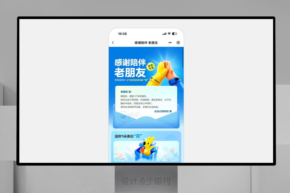 An image to describe post