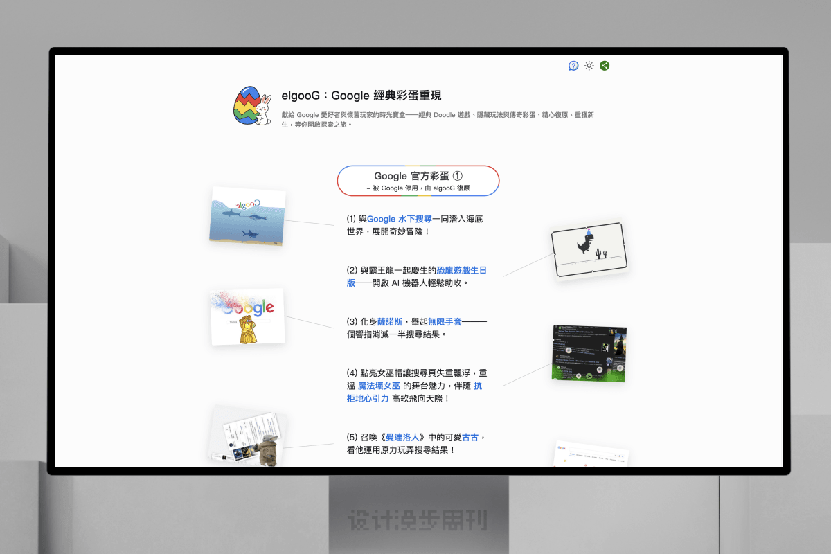 An image to describe post