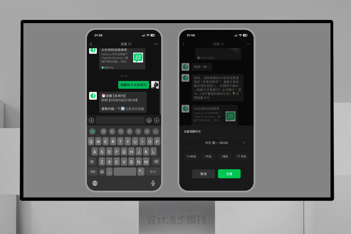 An image to describe post