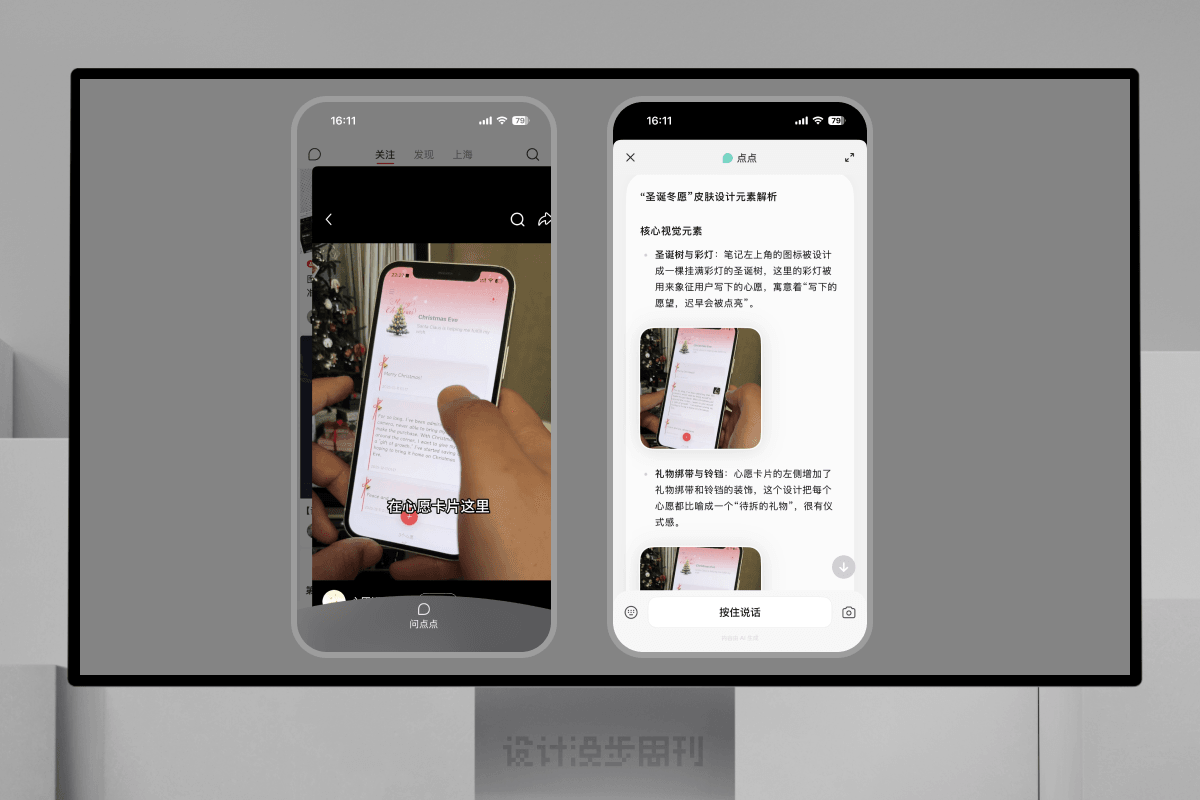 An image to describe post