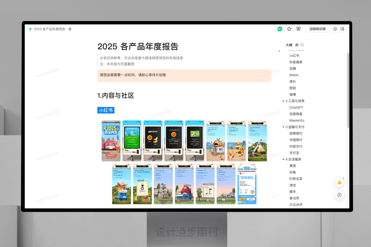 An image to describe post