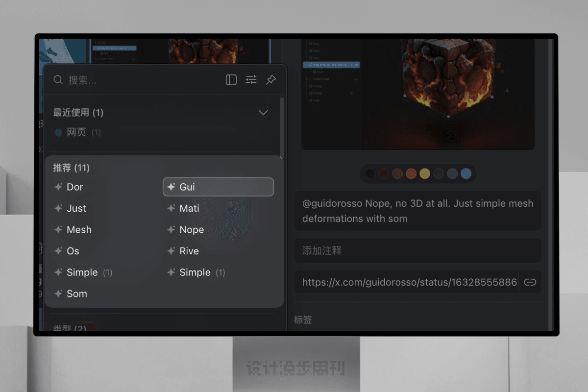 An image to describe post