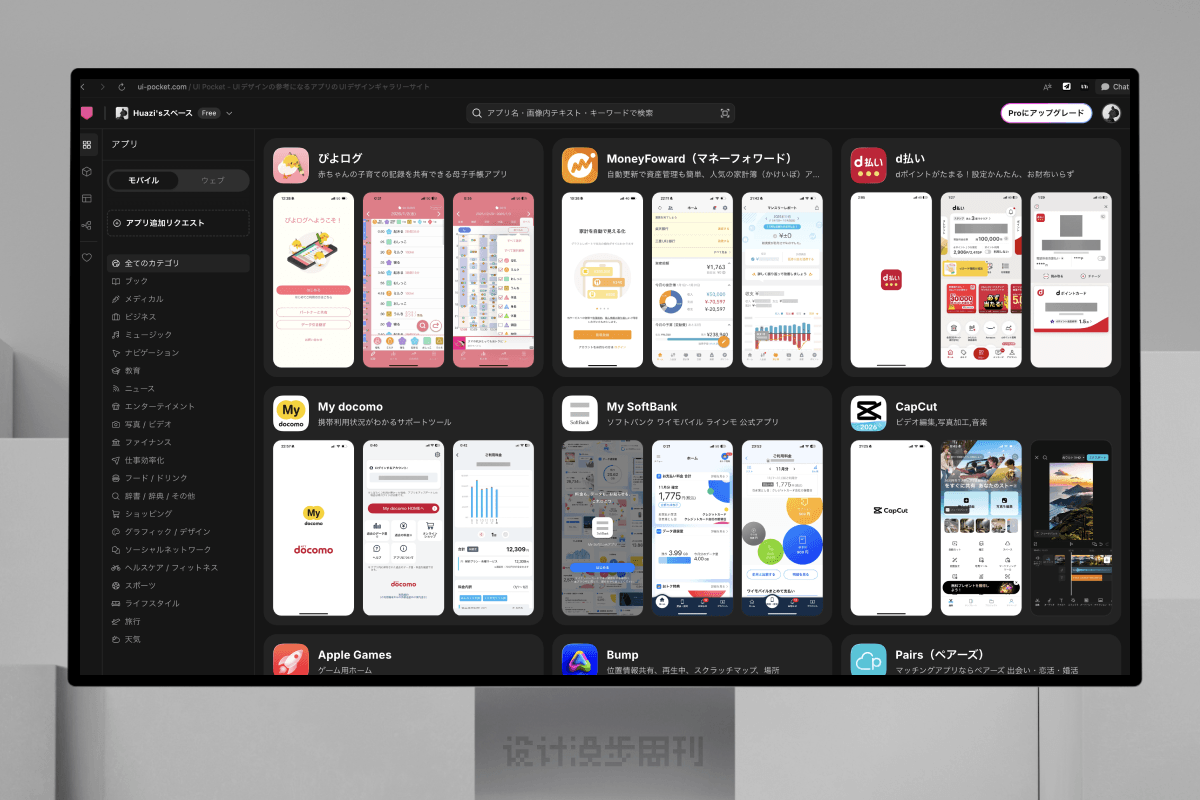 An image to describe post