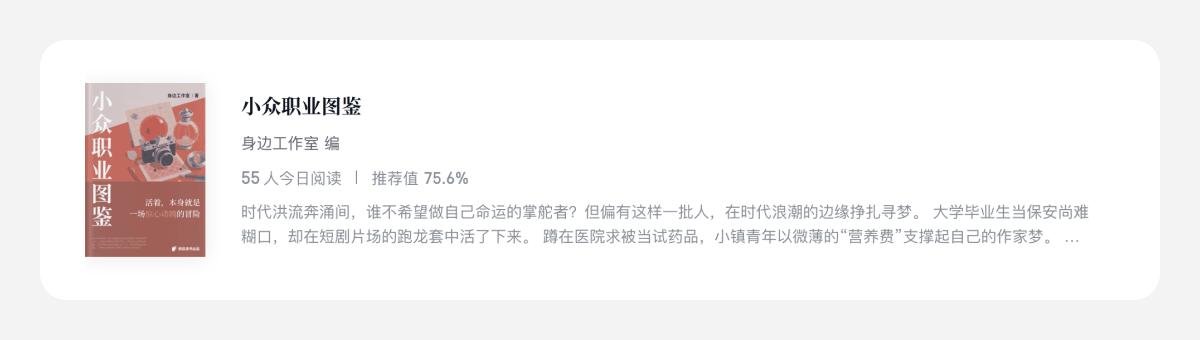 An image to describe post