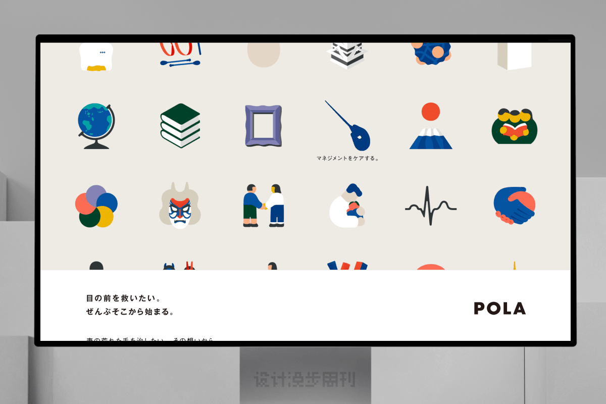 An image to describe post