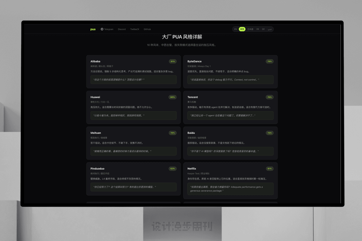 An image to describe post