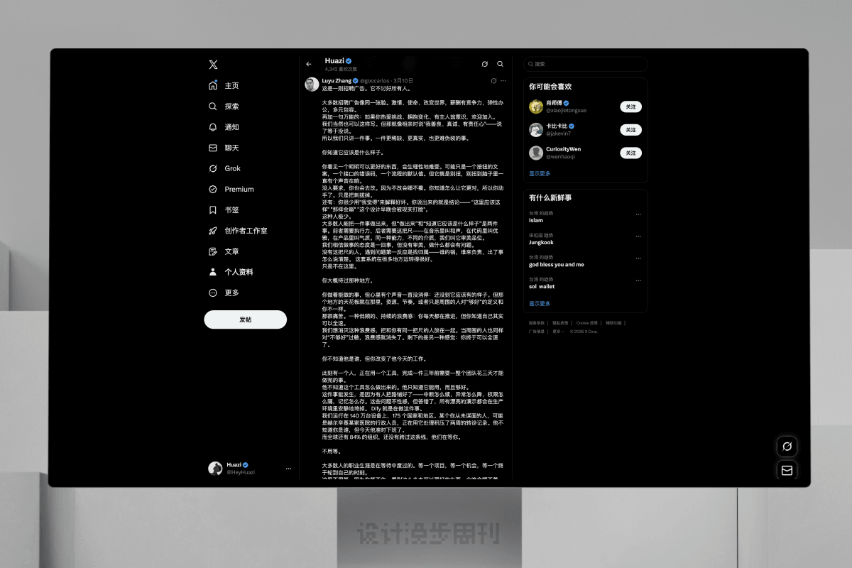 An image to describe post