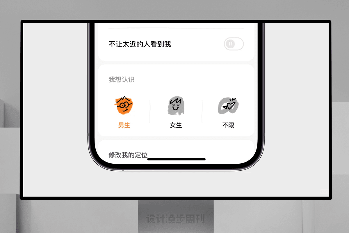 An image to describe post