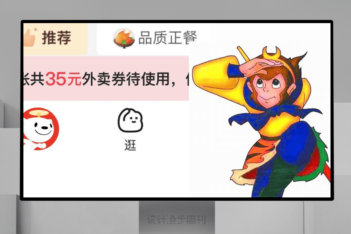 An image to describe post