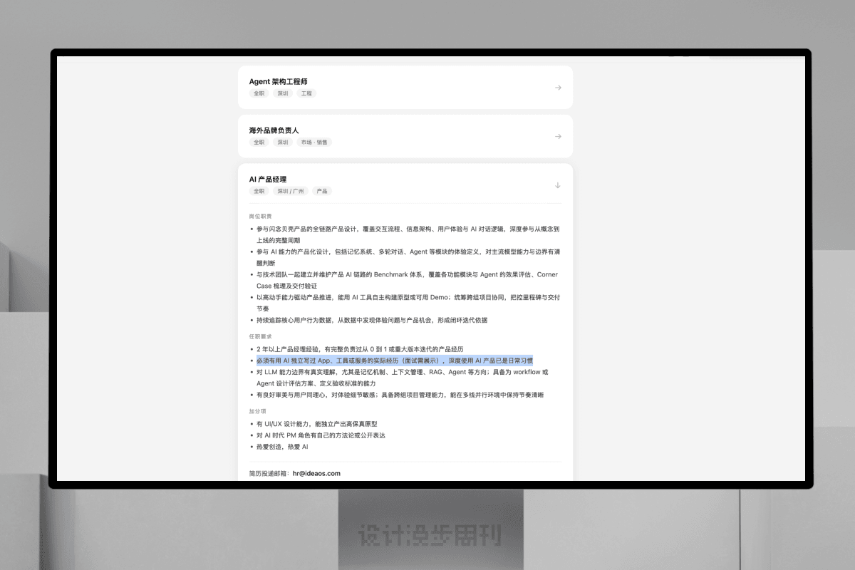 An image to describe post