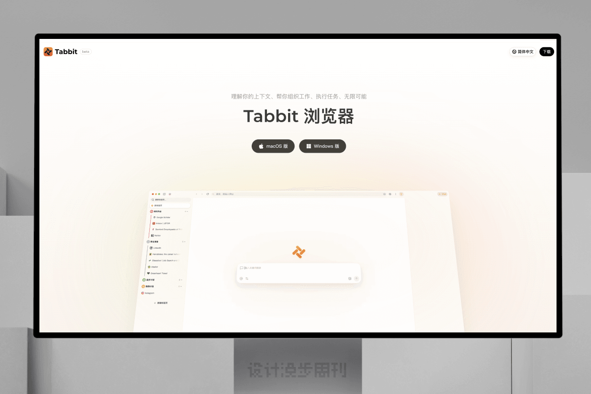 An image to describe post