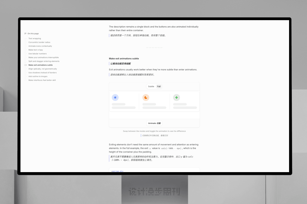 An image to describe post