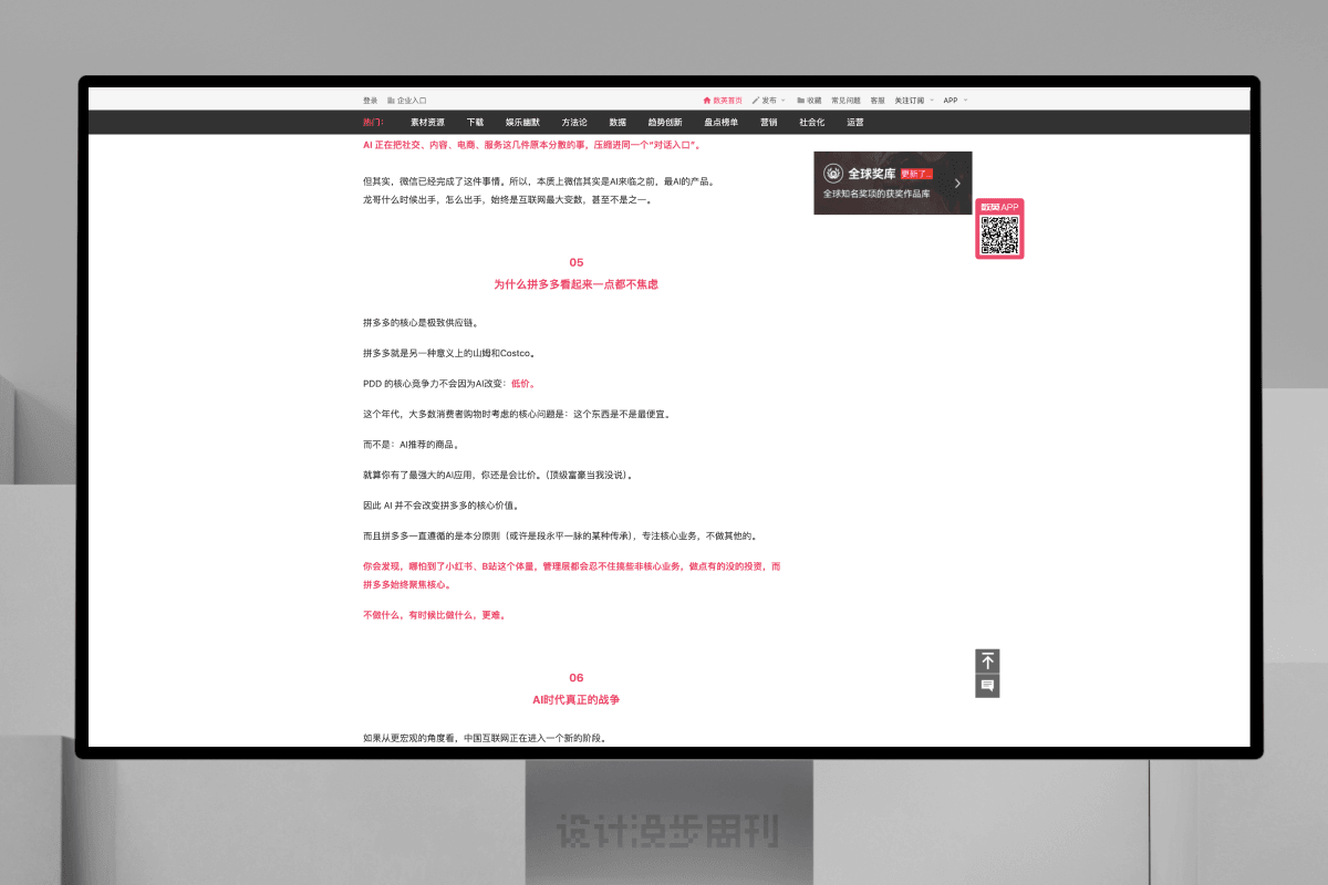 An image to describe post