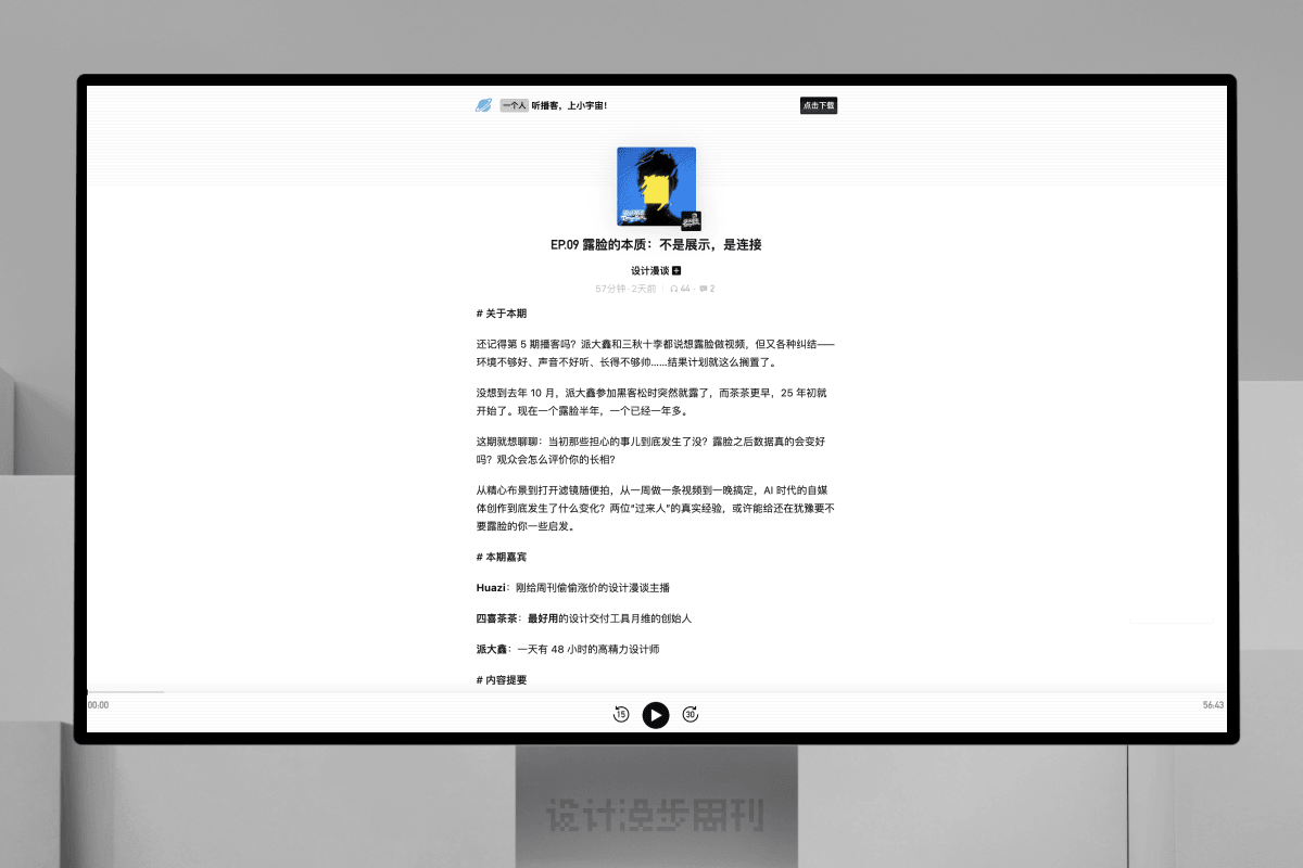 An image to describe post