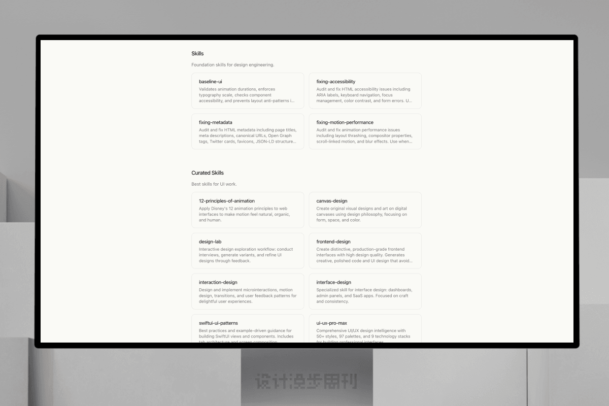 An image to describe post