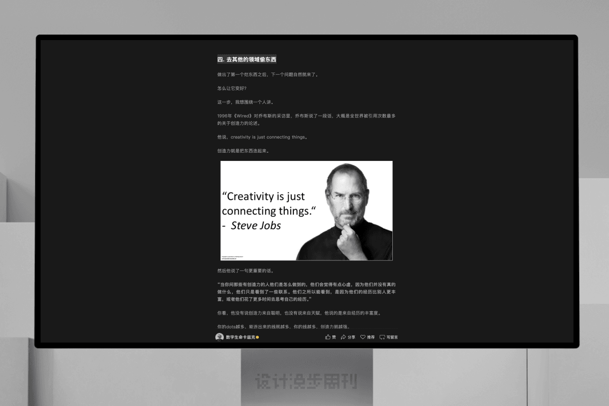 An image to describe post