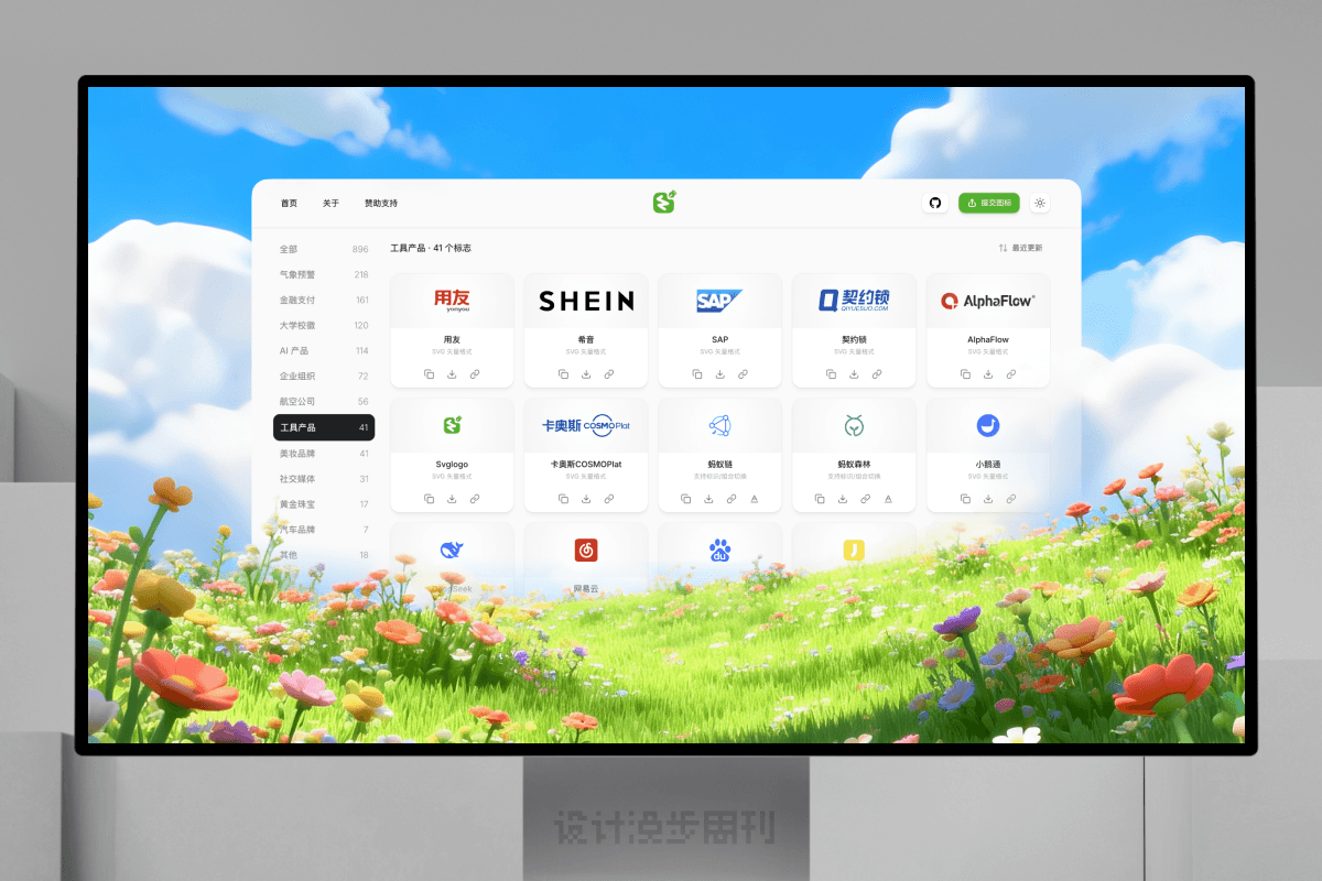 An image to describe post